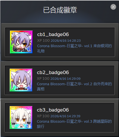 QQ20260416-142959